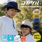  физическое ощущение -10*C Coca гель приключения Kids солнце. .. блокировка делать шляпа колпак навес ребенок родители . навес ... шляпа UV.. материалы шляпы для сафари ....