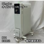 Dimplex масло свободный обогреватель B01 ECR12 белый . для бизнеса . перемещение Family предназначенный высота оценка популярный модель техническое обслуживание простой 