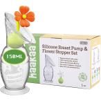 Haakaasi Ricoh n молокоотсос (150ml) специальный цветок стопор есть breast насос материнское молоко collector ... контейнер "свободные руки" доение машина автоматика доение 