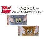  Tom . Jerry aroma лёд & hot подушечка для глаз серый Brown машина палец на ноге n аниме hot подушечка для глаз лёд подушечка для глаз маленький подарок Tom 