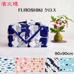 . документ sama FUROSHIKI Cross furoshiki 90cm 7 сокровищ .. праздник журавль темно-синий темно-синий рисовый шарик онигири рисовый шарик . рыба sa kana 90cm хлопок 100% хлопок 