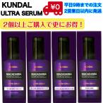 kndaruKUNDAL Ultra Sera m волосы Sera mhe AOI ru повреждение уход уход Корея аромат 100ml стандартный товар Sera m пробный to Lee 