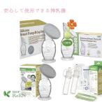 haakasi Ricoh n молокоотсос (100mL) (150ml) специальный колпак есть breast насос материнское молоко collector ... контейнер "свободные руки" доение машина автоматика .