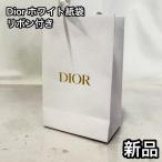 Dior Dior белый лента имеется магазин сумка сумка бумажный пакет комплект Logo белый сумка бренд пакет упаковка DIOR пакет белый лента Di