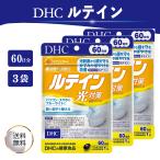 dhc-商品画像