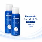  Panasonic бритва масло 2 шт. комплект ES006 спрей модель 100ml сделано в Японии мужской электробритва лезвие смазывание дезодорация антикоррозийный ... техническое обслуживание Panasonic мужчина 