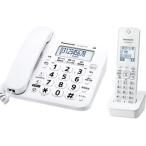 Panasonic パナソニック コードレス 電話機 VE-GD27DL-W 子機1台付 ホワイト