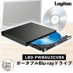 ロジテック ブルーレイドライブ 外付け Blu-ray LBD-PWB6U3CVBK USB3.2 (Gen1) 編集 再生 書き込みソフト付 Type-C Type-Aケーブル付属 ブラック