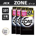 ジェクス JEX ZONE ゾーン コン