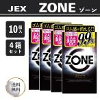 ジェクス JEX ZONE ゾーン コン
