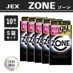 ジェクス JEX ZONE ゾーン コン