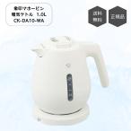 ショッピングゾロ 象印マホービン ZOJIRUSHI 電気ケトル 1.0L ホワイト  CK-DA10-WA コンパクト カップ1杯約60秒 安全設計 清潔 ハイパワー1300W  コーヒー 紅茶