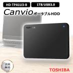 東芝 TOSHIBA HD-TPA1U3-B 1TB バッファロー Canvio ポータブルHDD USB 3.0対応