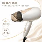 コイズミ マイナスイオンヘアドライヤー KDD-0020/N ゴールド 海外対応 軽量 折りたたみ ツインマイナスイオン KOIZUMI