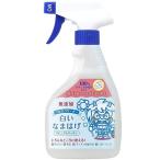 茂木和哉　無添加マルチクリーナー【 白いなまはげ】 400ml 100% ナチュラル成分 食器洗い 台所用洗剤