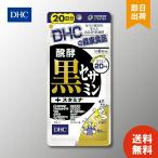 DHC.. чёрный сесамин + старт mina20 день минут dhc сесамин чёрный резина чёрный чеснок мака дополнение рейтинг популярности supplement 