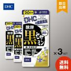 DHC.. чёрный сесамин + старт mina20 день минут ×3 dhc сесамин чёрный резина чёрный чеснок мака дополнение рейтинг популярности supplement здоровье 