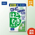 DHC. ... экстракт 20 день минут дополнение supplement dhc бусенник - Tom gi здоровье здоровье supplement красота supplement ti- H si-