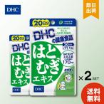 DHC. ... экстракт 20 день минут ×2 дополнение supplement dhc бусенник - Tom gi витамин e уход за кожей yoki человек здоровье здоровье supplement красота supplement 