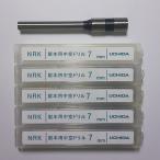 ウチダ　穿孔機用替刃中空ドリル　７ｍｍ（５本セット）
