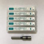 uchidaVS10*15.. машина для бритва средний пустой дрель 6mm(5 шт. комплект )