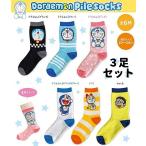 （※おまけ付）【3足セット】ドラえもん 靴下 ふんわりあったかパイルソックス 20-24cm キッズ レディース