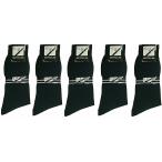 【5足セット】メンズ 礼装 フォーマル ソックス ビジネス 靴下 ブラック 黒