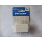 Panasonic トリプルタップ WH 2013PK