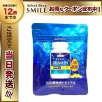 サントリー DHA＆EPA+セサミンEX 120粒 約30日分 セサミン パウチタイプ