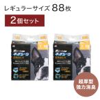 2個セット 定期便 ネオシーツ カーボンDX 超厚型 炭シート レギュラー88枚 ペット用シーツ トイレシーツ 犬用品