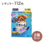 2個セット 定期便 トイレシーツ デオシート しっかり超吸収 無香消臭タイプ レギュラー 112枚 犬用品