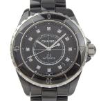 高島屋質店のH1626を見る