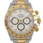 高島屋質店の16523Gを見る