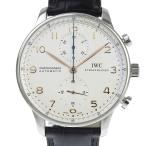 高島屋質店のIW371445を見る