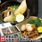 母の日 母の日 北海道 松前漬 数の子 ほたて 180g×2(化粧箱) 松前漬け ホタテ 帆立 海鮮 昆布 一本羽 白造 甘口 麹漬 ギフト 誉食品