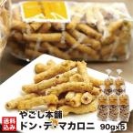  День матери Hokkaido Don кондитерские изделия Don *te*ma Caro ni90g×5 сладости легкая закуска ma Caro nishuga- масло pon кондитерские изделия закуска ... главный офис прямая поставка от производителя бесплатная доставка 