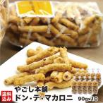  День матери Hokkaido Don кондитерские изделия Don *te*ma Caro ni90g×10 сладости легкая закуска ma Caro nishuga- масло pon кондитерские изделия закуска ... главный офис прямая поставка от производителя бесплатная доставка 