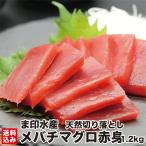  День матери натуральный большеглазый тунец постное филе порез . сбрасывание 1.2kg (120g×10) тунец оптовый склад прямая поставка свежесть выдающийся супер низкотемпературный рефрижератор .книга@. sashimi высококлассный Hokkaido . печать вода производство 