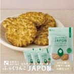 【1000円ポッキリ】 ふっくりんこJAPON 小魚ケール 12g(約10枚) 4袋 ポン菓子 パフ おやつ 離乳食 赤ちゃん ふっくりんこ 送料無料 ベビ活 澤田米穀店