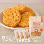 【1000円ポッキリ】 ふっくりんこJAPON 有機きなこ&デーツ 15g(約10枚) 4袋 ポン菓子 パフ おやつ 離乳食 赤ちゃん ふっくりんこ 送料無料 ベビ活 澤田米穀店