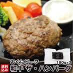  мир корова 100%... говядина The * гамбургер 180g×3 ( рефрижератор ) горячая вода . говядина retort чёрный шерсть мир корова простой ... ранчо прямая поставка от производителя Hokkaido ... говядина 