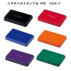 *siyachi - ta чернильная подушечка средний форма HGN-2 пигмент серия скорость . чёрный красный индиго цвет . цвет фиолетовый зеленый штамп / офисная работа сопутствующие товары / канцелярские принадлежности /..... ../ резина печать / автомобиль chi - ta