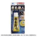 ★【送料180円〜】【新製品】丸三タカギ 表札職人 表札用接着剤 強粘着 専用ヘラ付き 水に強い 屋外使用OK 表札メーカー推奨 単品発送OK / 表札同封は送料無料