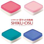 ★ シャチハタ シクオス 30号 ローズピンク サクラピンク ターコイズブルー ネイビー MGM-30 印マット付朱肉 /朱肉・印マット 印肉 押印 捺印