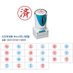 *[ стоимость доставки 140 иен ~]siyachi - ta бизнес колпак отсутствует E type вертикальный [. товар ]. правильный .. settled . осмотр ........ штамп Xs темпер X2-E длина круг 