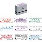 ★シヤチハタ 式 スタンプ サンスタンパー ポンポン押せて便利! A型 顔料系インキ 新デザイン21種！可愛い デザイン 犬 猫 鳥 花 葉 イラスト 住所判