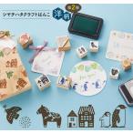 ★【送料140円〜】【数量限定品】シ