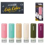 *siyachi - ta надеты . изменение детали колпак отсутствует держатель Cafe цвет XL-9PCL-CF клубника мята кофе с молоком vanilla оливковый вино имя печать держатель 