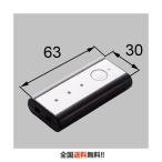 Z-221-DVBA LIXIL* Lixil [ старый to вынос руля ] вход do прикреплять ключ система для дистанционный ключ jie старт (13/02~), pre nasX(13/02~),