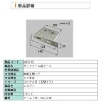  вход дверь to вынос руля Lixil ремонт детали оригинальный товар ga- дверь m таблеток кейс MIWA GAF A8DL1411